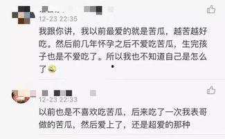 神评论带你吃瓜,神评论带你领略吃瓜界的欢乐盛宴 第3张 神评论带你吃瓜,神评论带你领略吃瓜界的欢乐盛宴 第3张